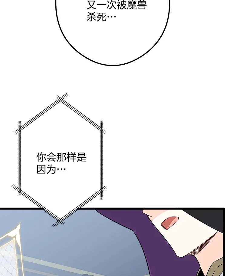 17.时光倒流 第45页