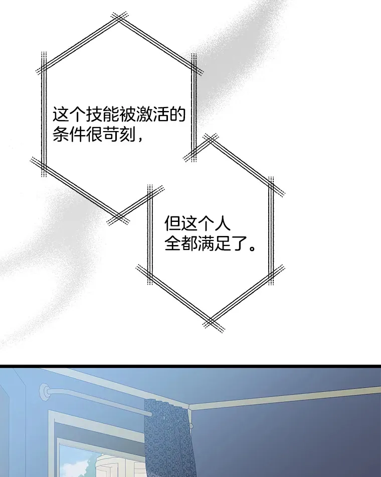 17.时光倒流 第49页