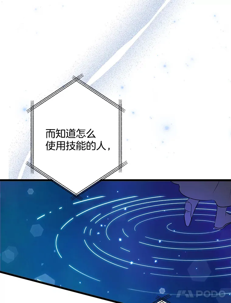 17.时光倒流 第57页