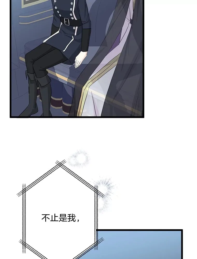 17.时光倒流 第61页