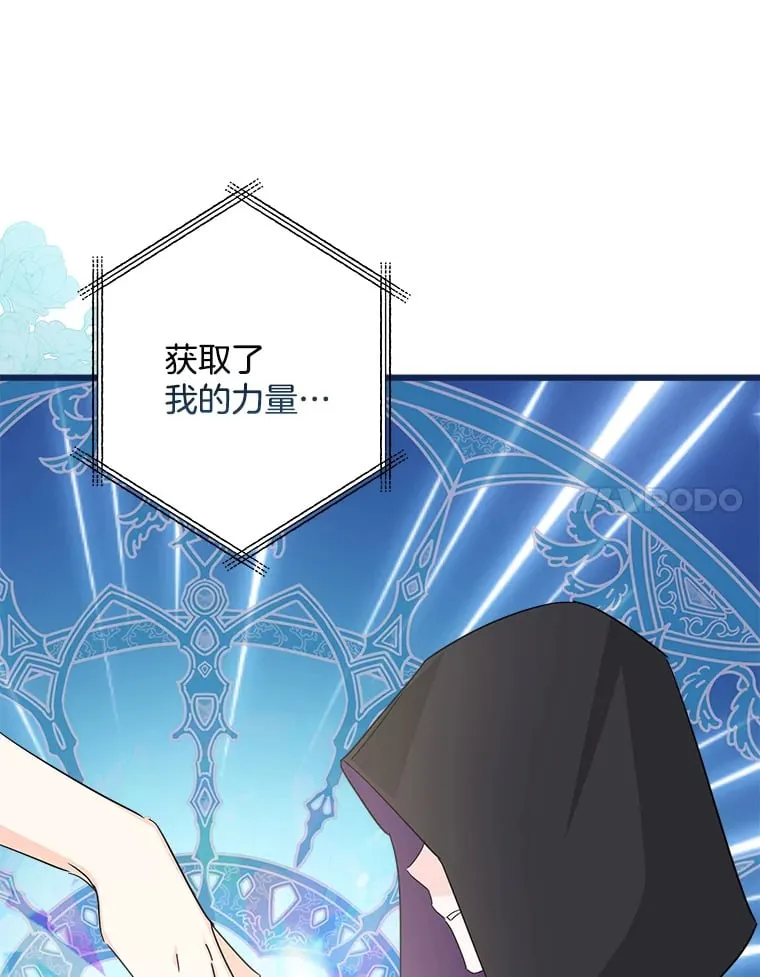 17.时光倒流 第63页