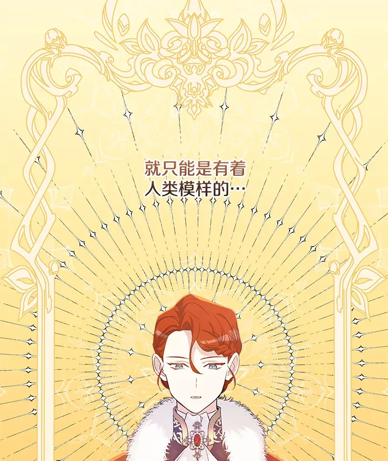 17.时光倒流 第72页