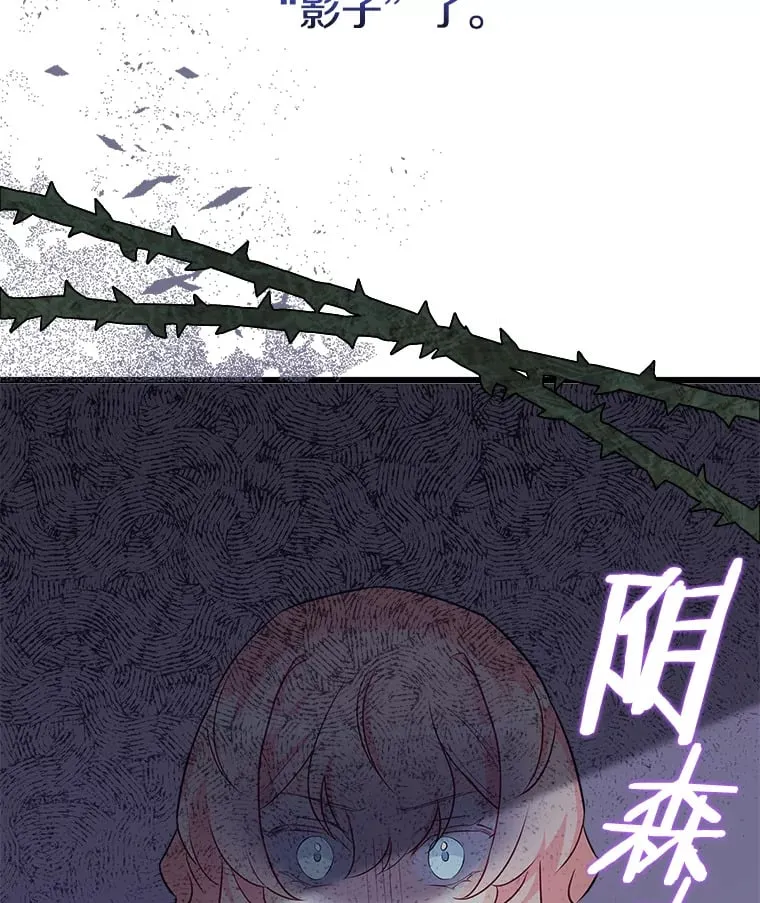 17.时光倒流 第75页