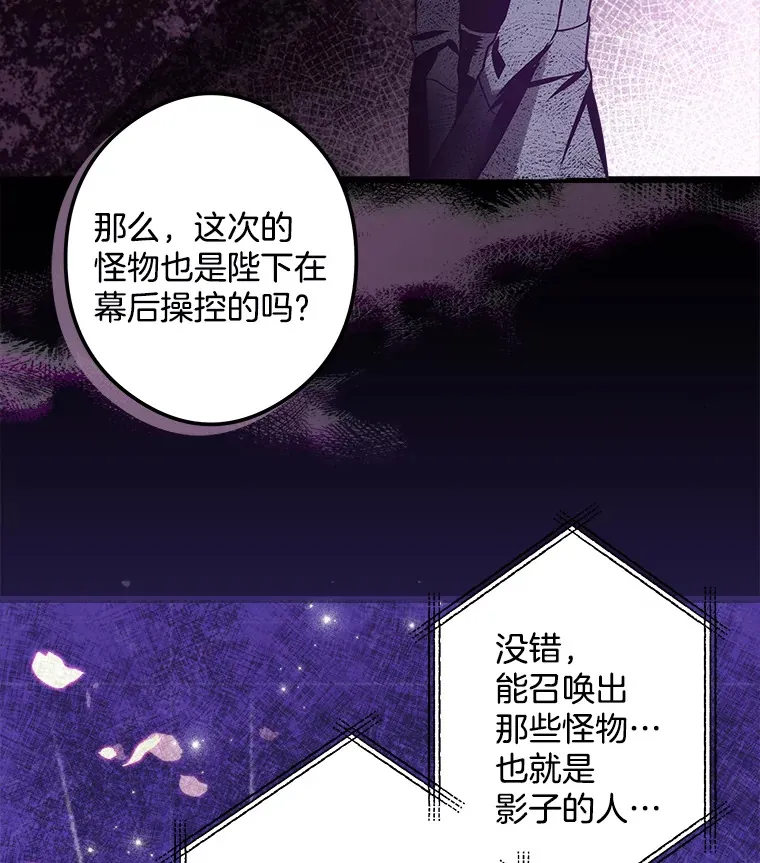17.时光倒流 第79页