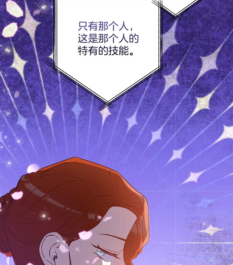 17.时光倒流 第80页