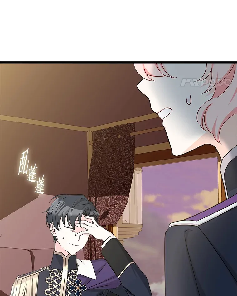 17.时光倒流 第91页