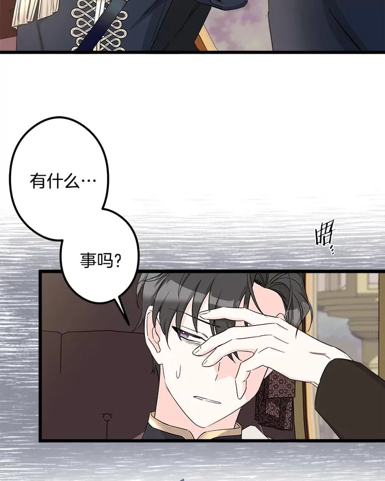 17.时光倒流 第92页