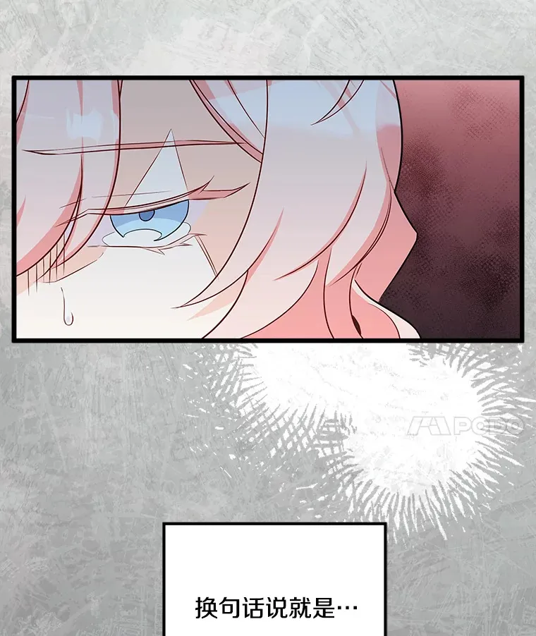 17.时光倒流 第101页