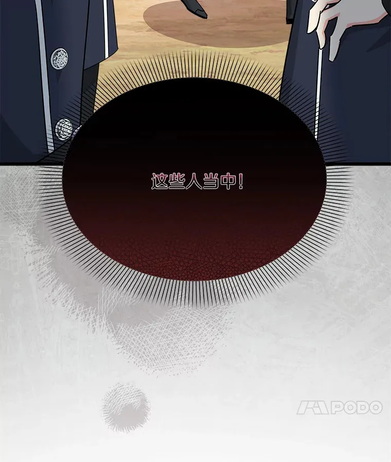 17.时光倒流 第108页