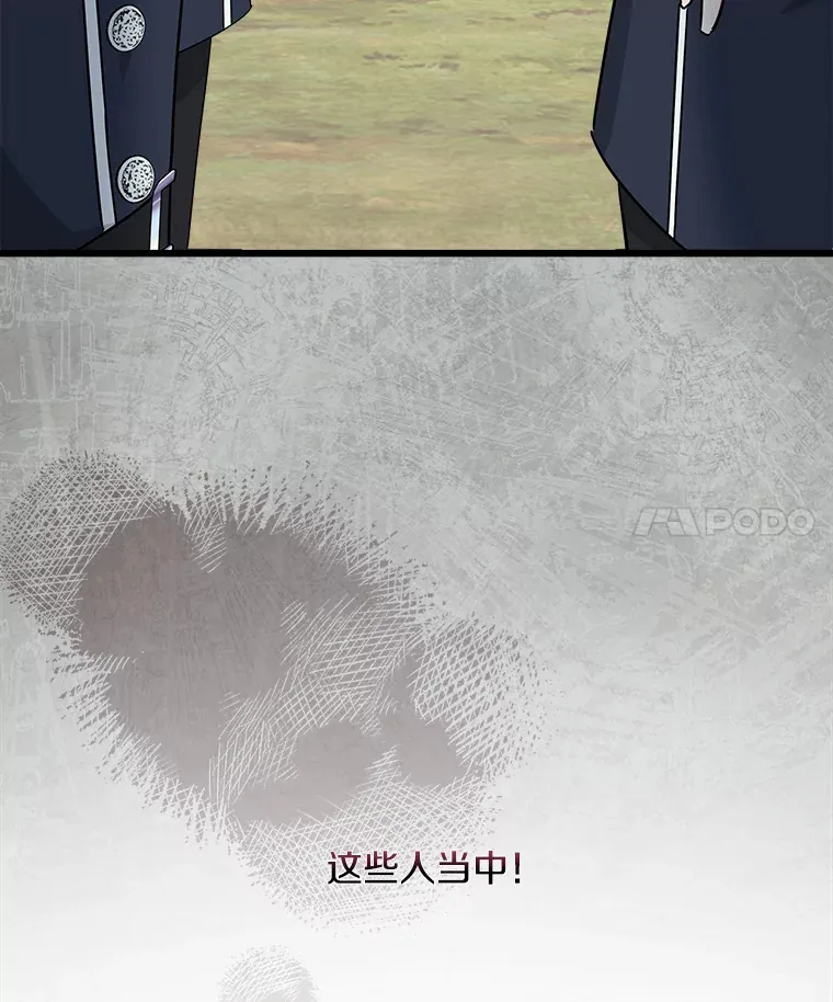 18.打交道 第4页