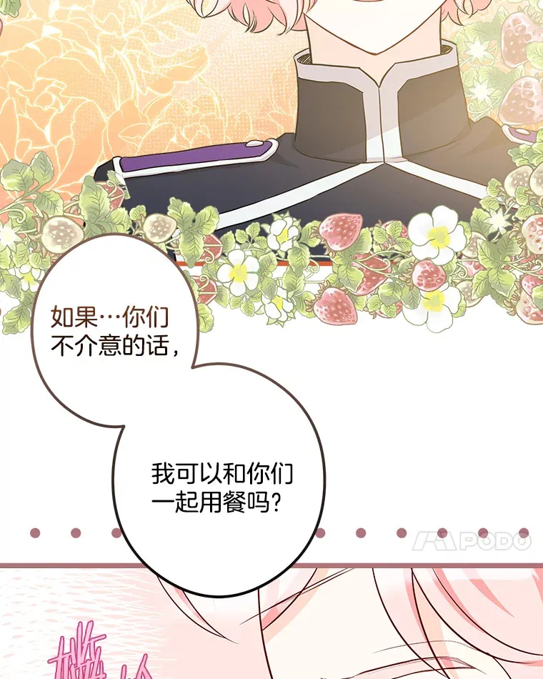 18.打交道 第18页