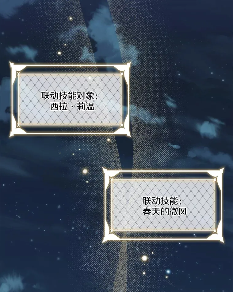18.打交道 第20页