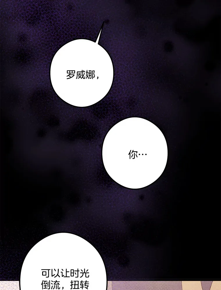 18.打交道 第48页