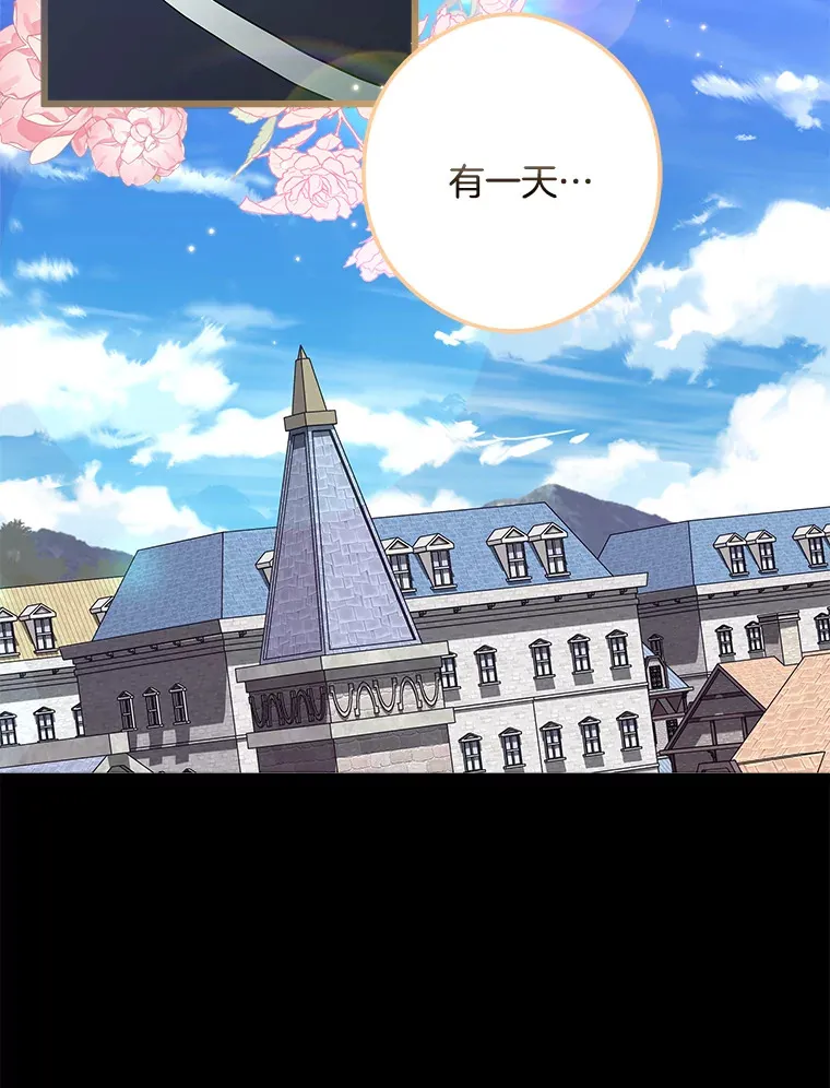 18.打交道 第82页