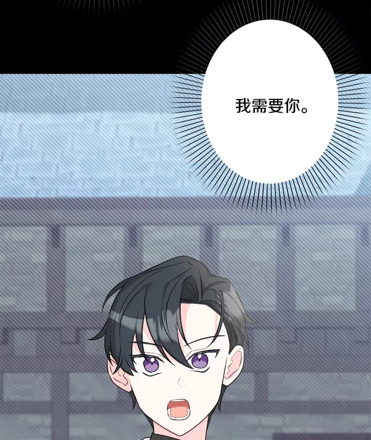 18.打交道 第90页