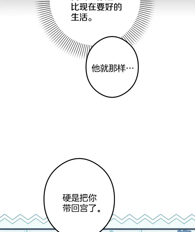 18.打交道 第92页
