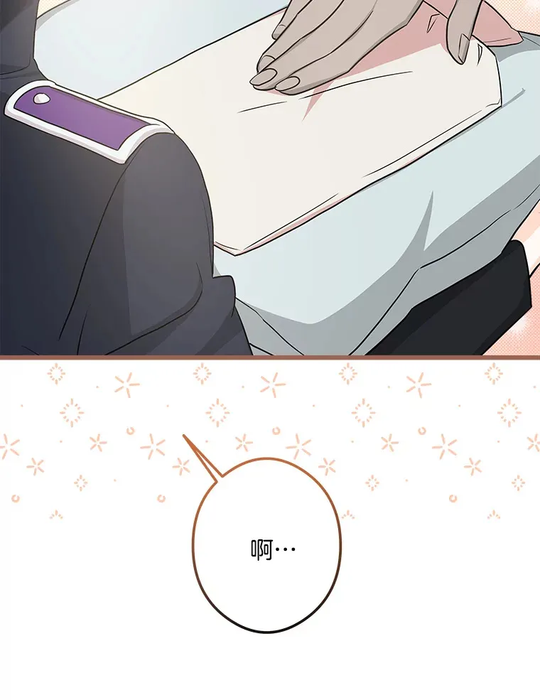 18.打交道 第110页