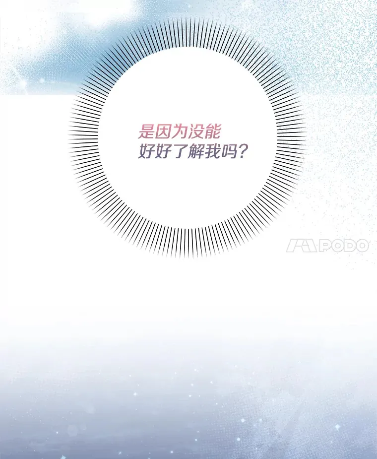 18.打交道 第115页