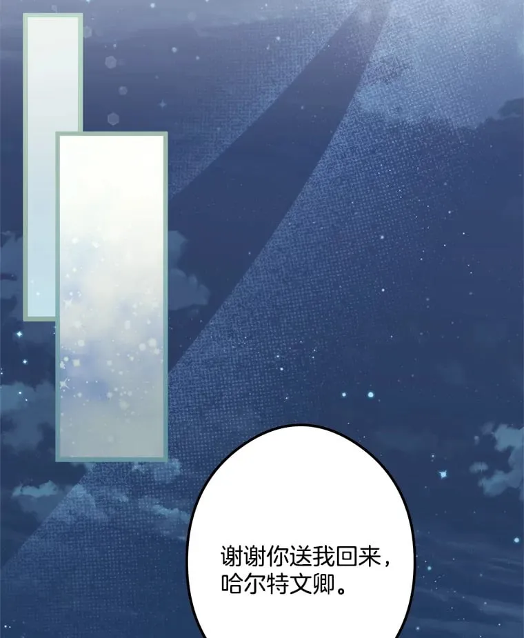18.打交道 第116页