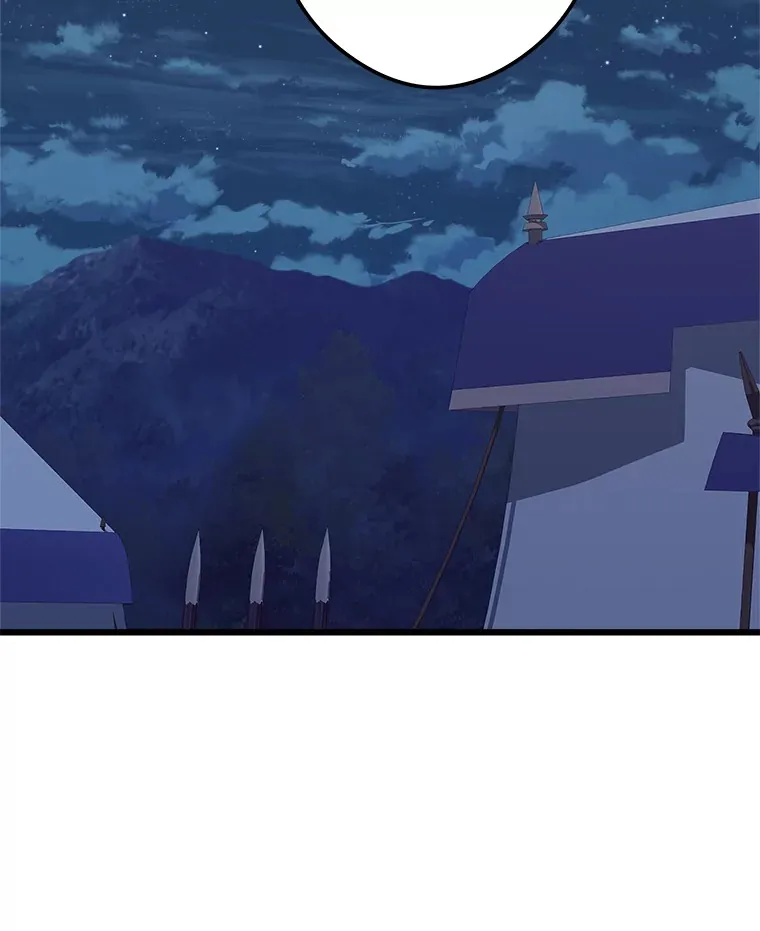 18.打交道 第117页