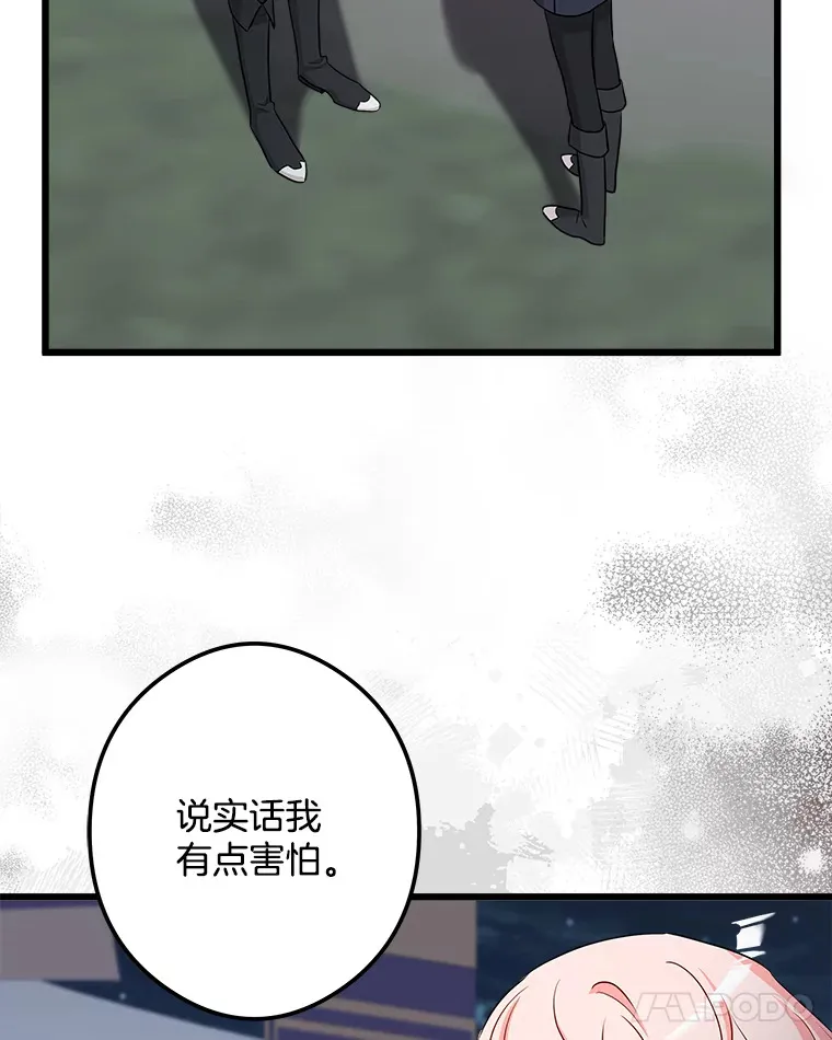 18.打交道 第119页