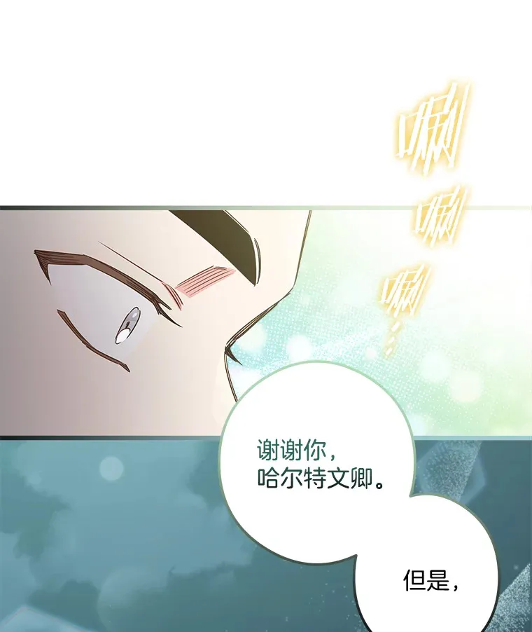 18.打交道 第124页