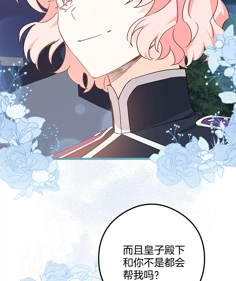 18.打交道 第128页