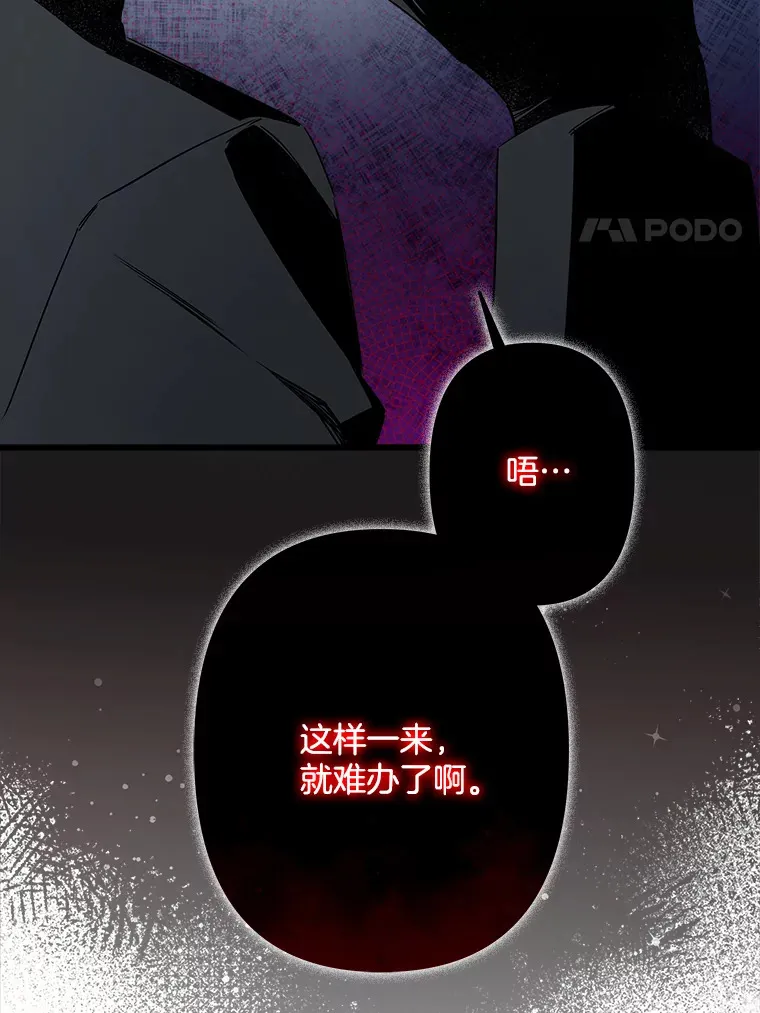 18.打交道 第136页