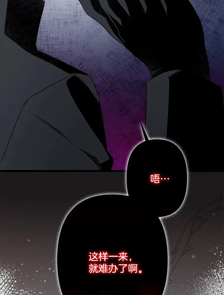 19.警报响起 第3页