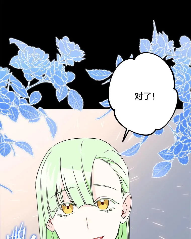 19.警报响起 第13页