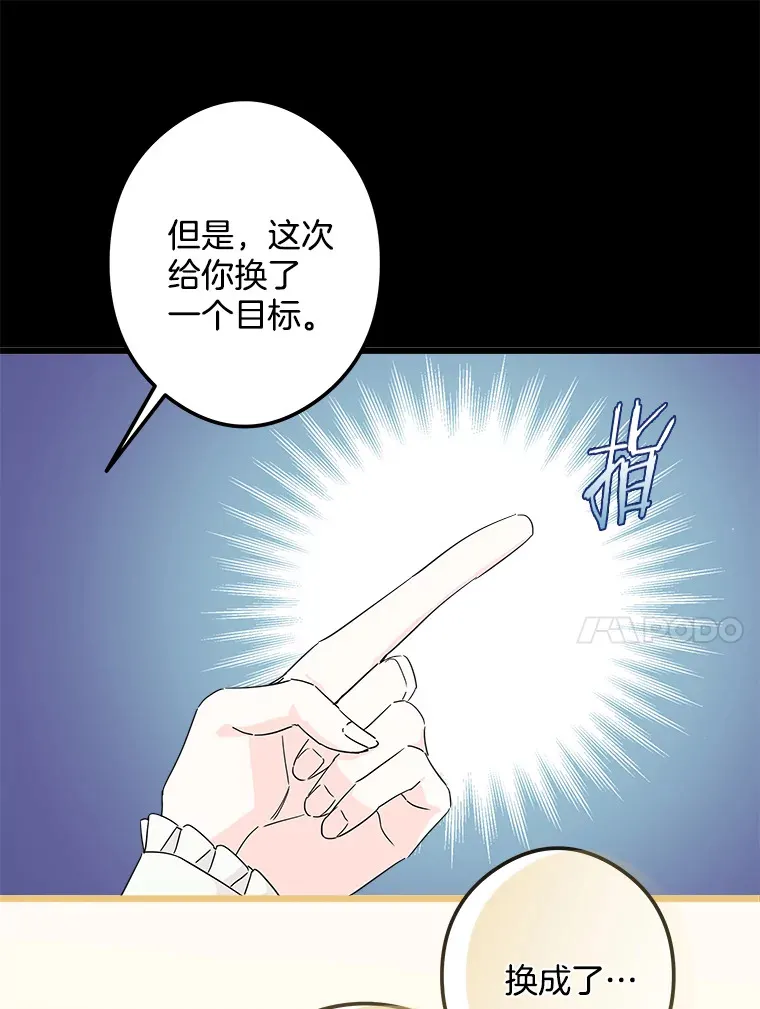 19.警报响起 第17页
