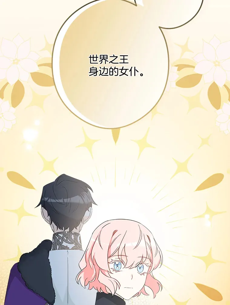 19.警报响起 第18页
