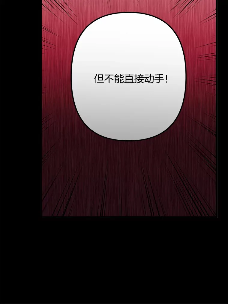 19.警报响起 第23页