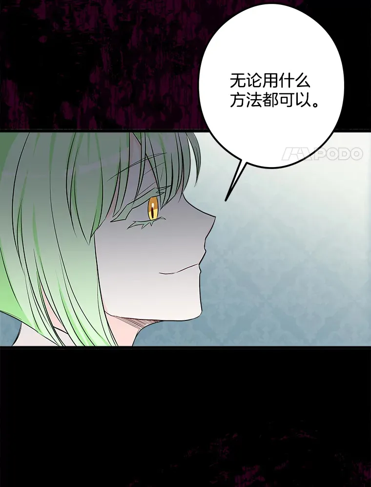 19.警报响起 第27页