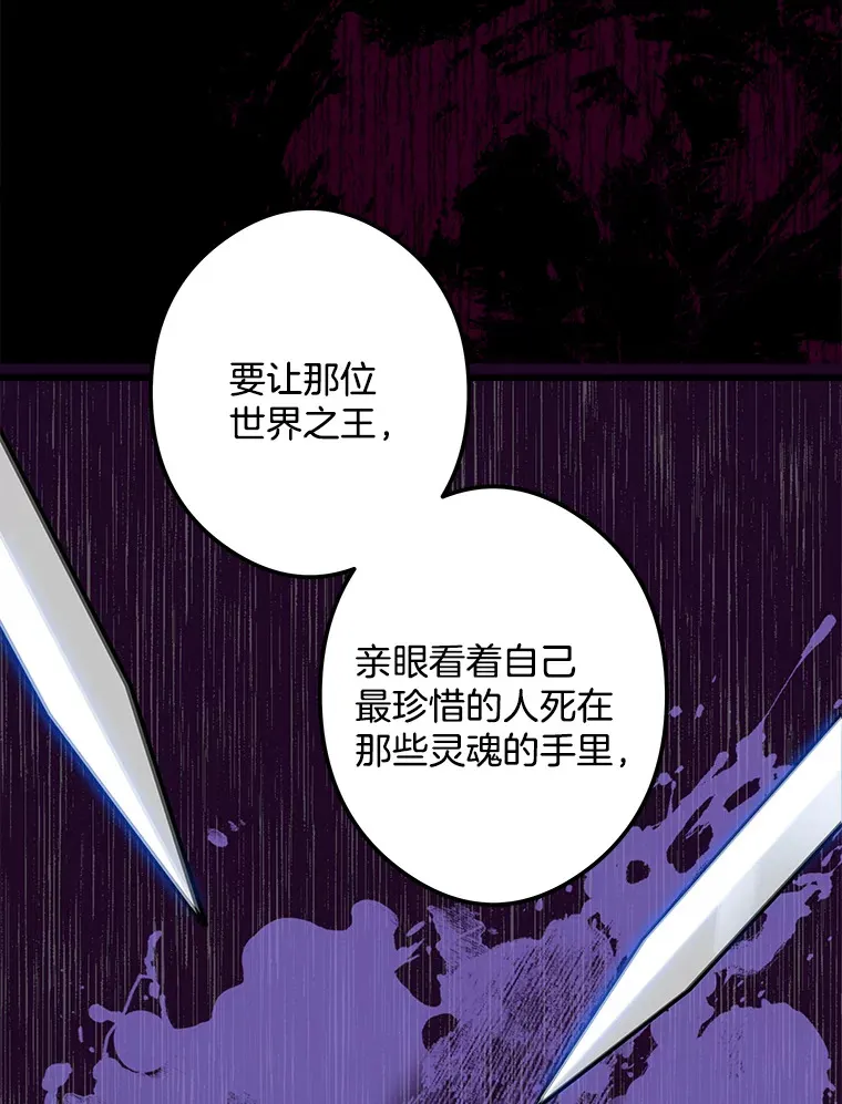 19.警报响起 第28页