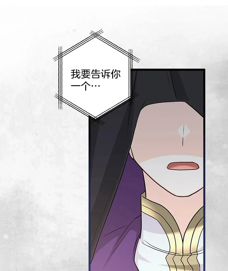 19.警报响起 第40页