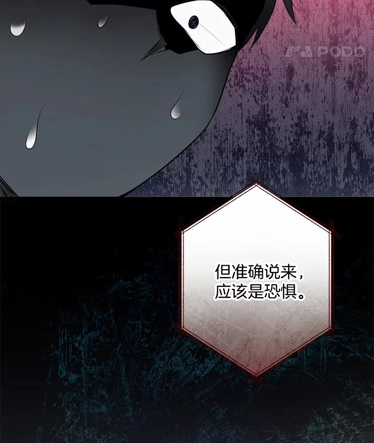 19.警报响起 第45页