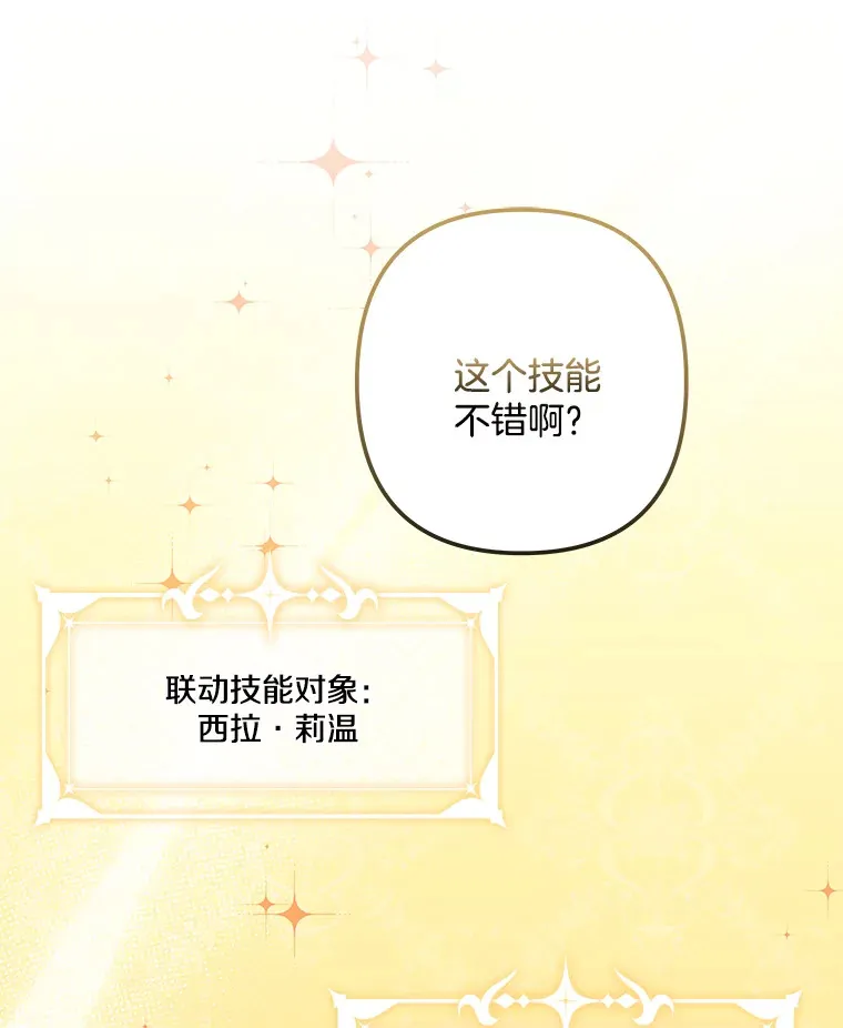 19.警报响起 第62页
