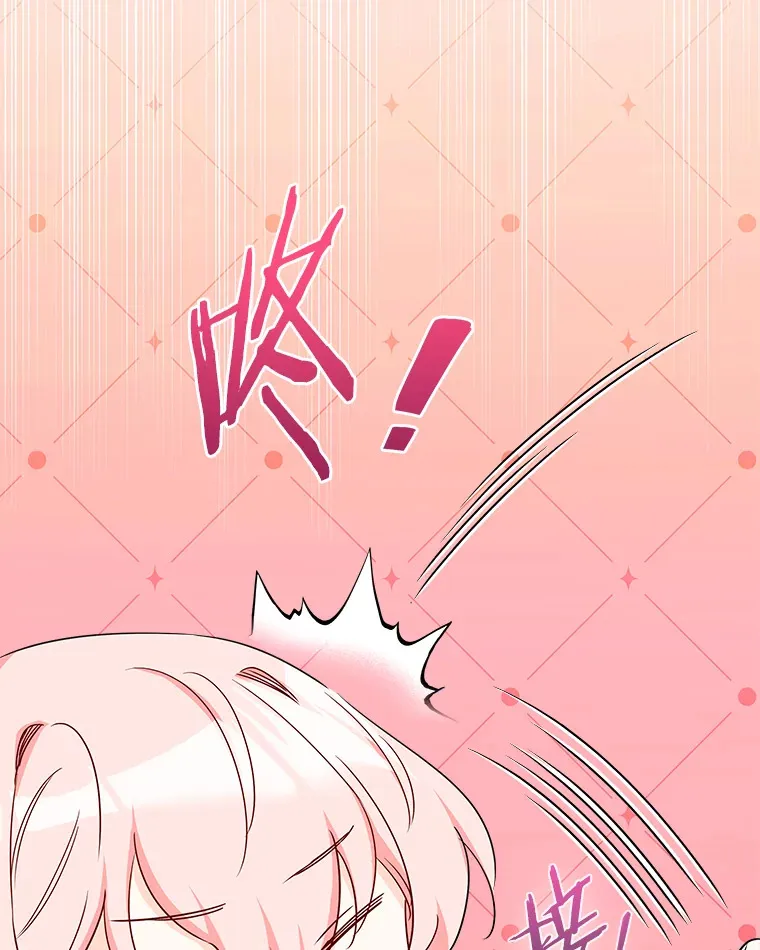 19.警报响起 第91页