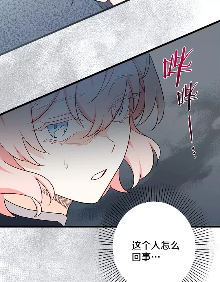 19.警报响起 第126页