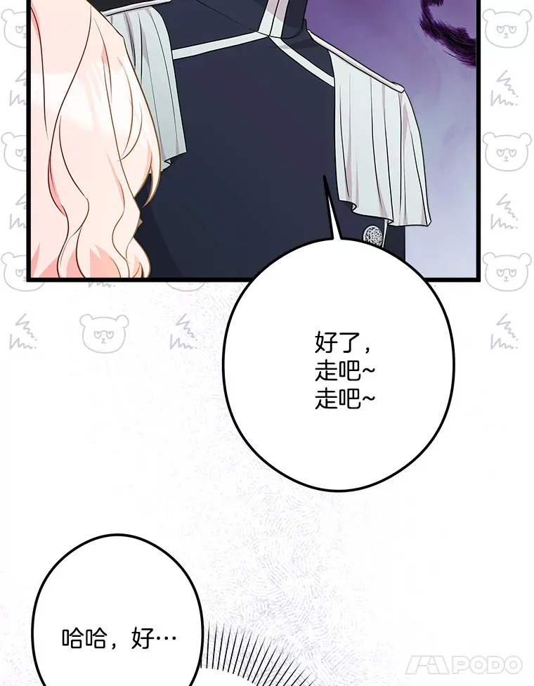 20.引发危险 第11页