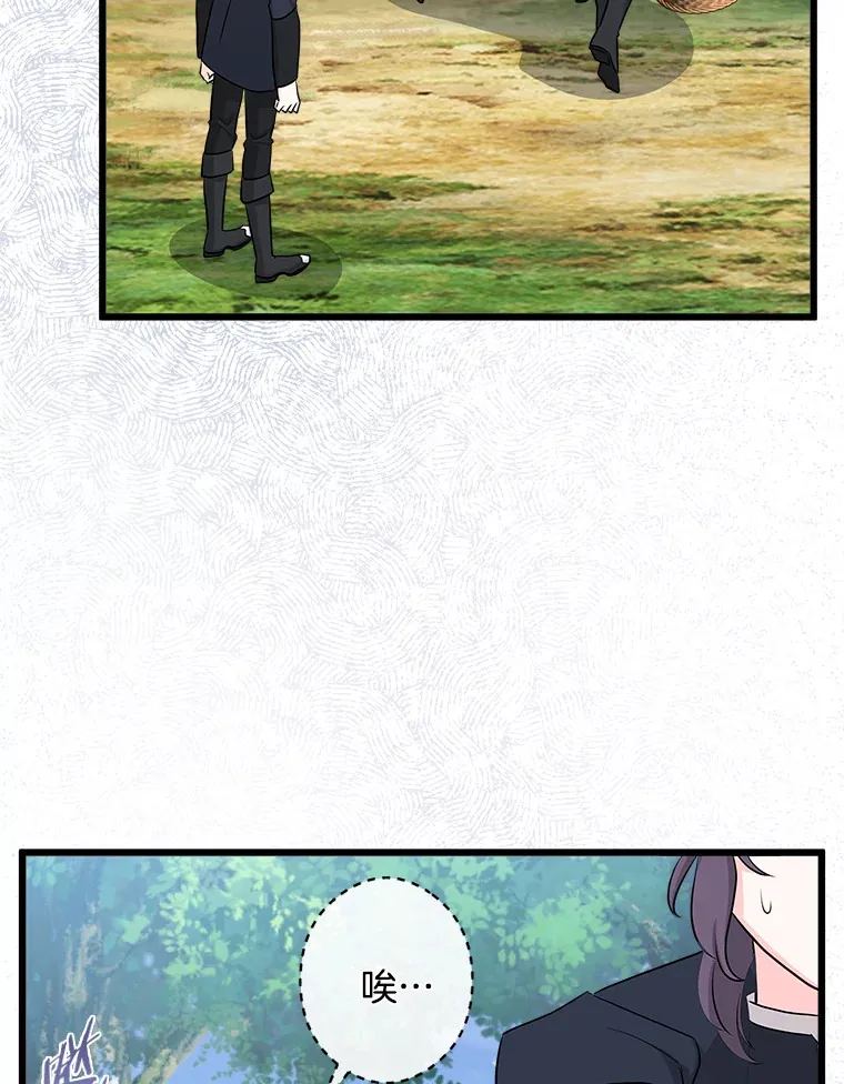 20.引发危险 第13页