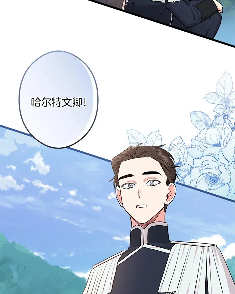 20.引发危险 第19页