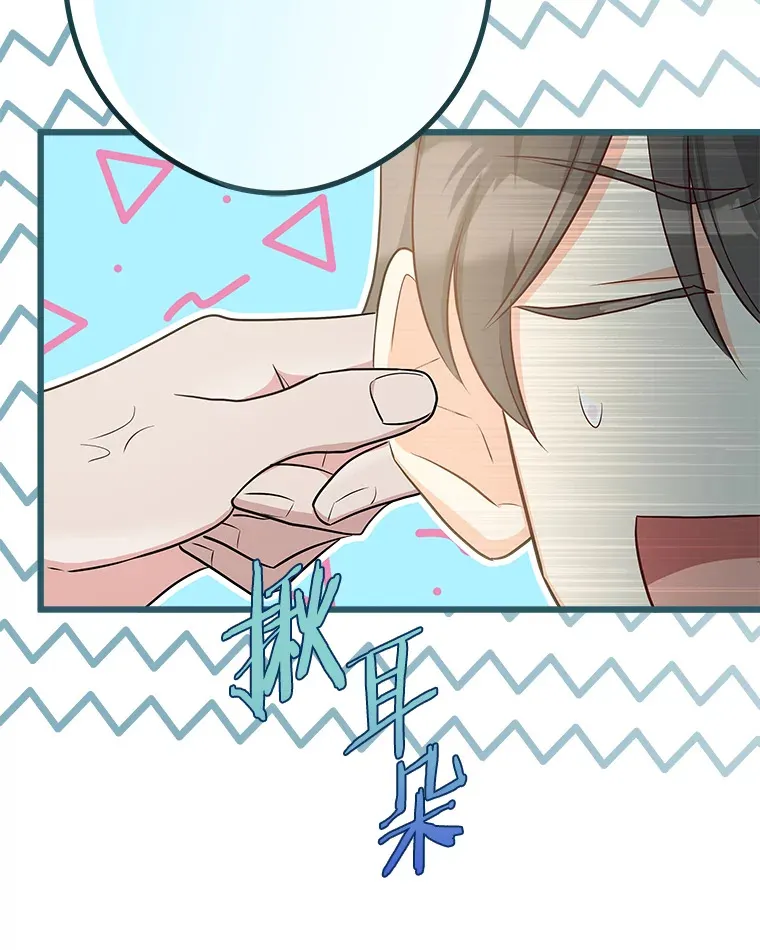 20.引发危险 第29页