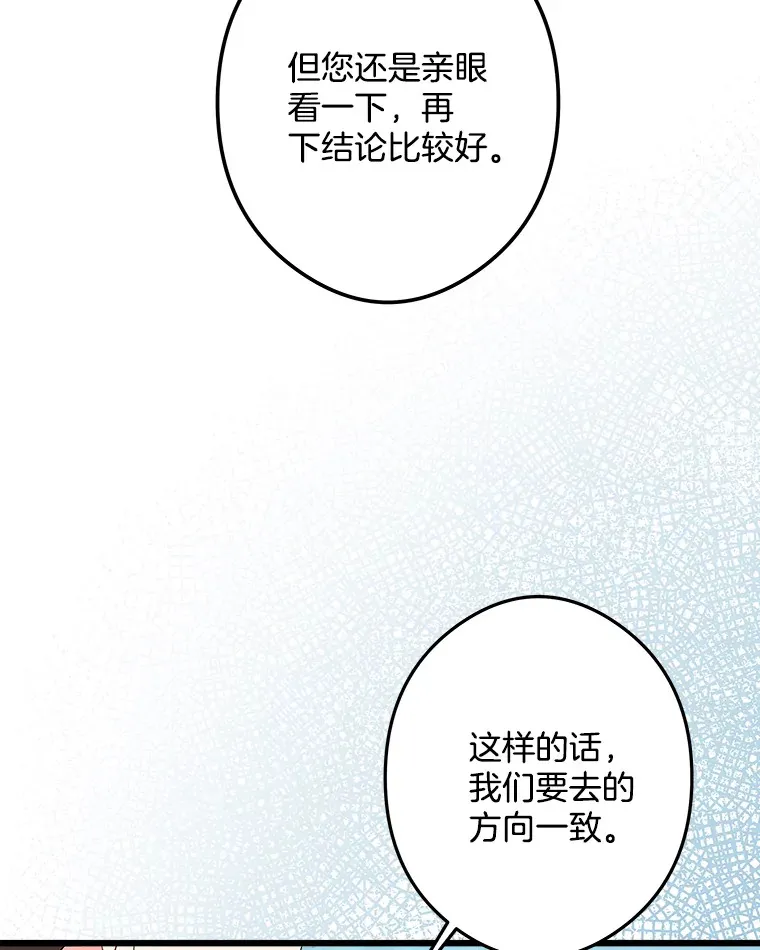 20.引发危险 第39页
