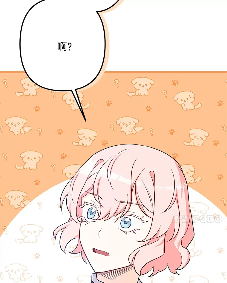 20.引发危险 第41页