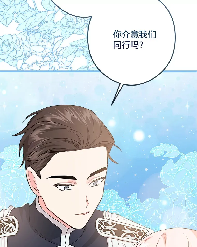 20.引发危险 第43页