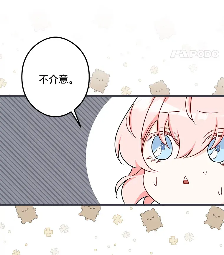 20.引发危险 第45页