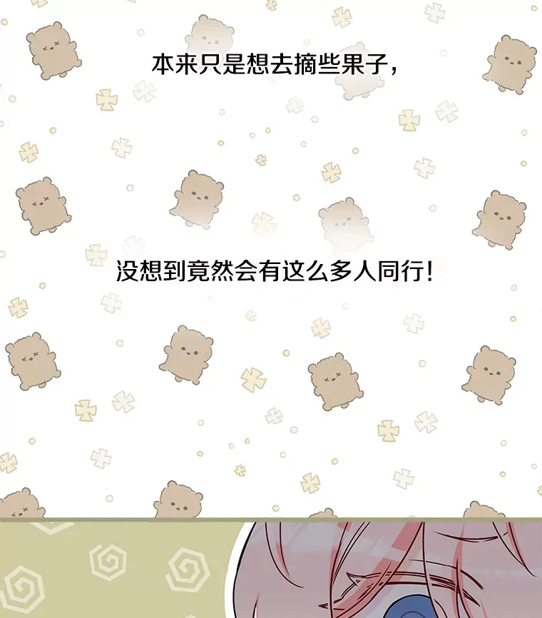 20.引发危险 第46页