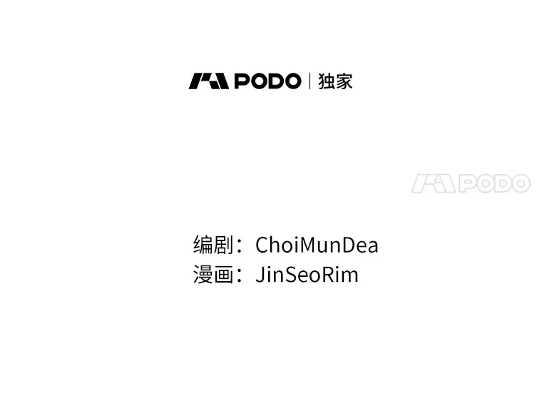 20.引发危险 第49页